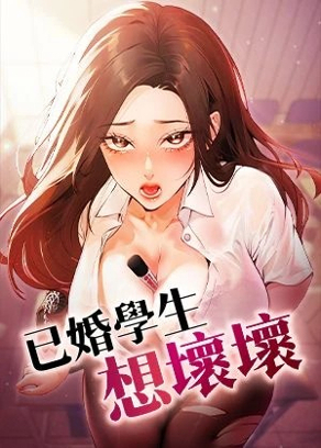 在线免费看漫画热门日漫推荐